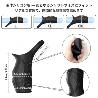 Nervion™ WaveRing Pro JP